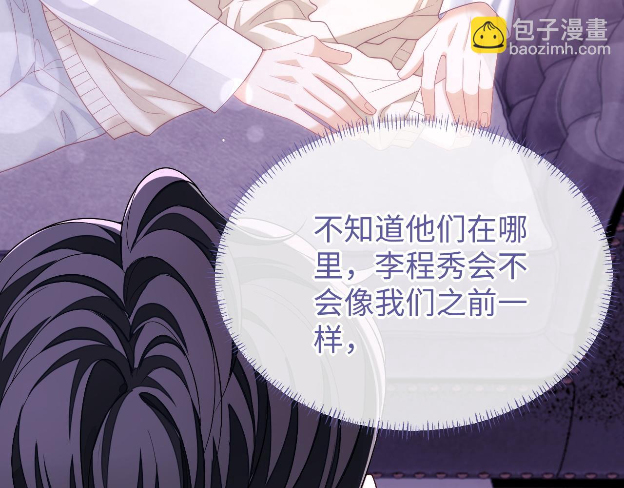 第73话 两人之间的距离(1/3)-第73话