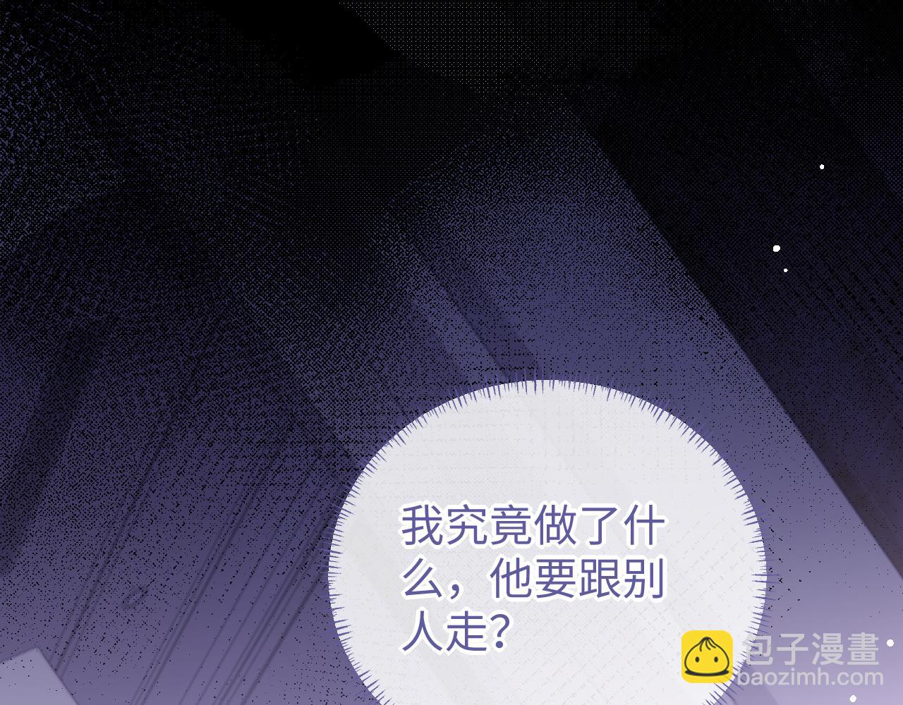 第73话 两人之间的距离(1/3)-第73话