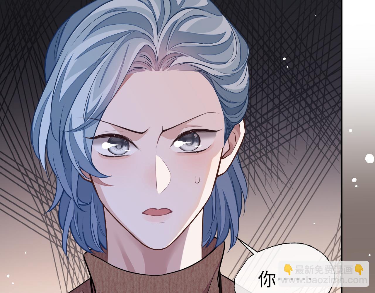 第75话 该拿你怎么办(1/3)-第75话