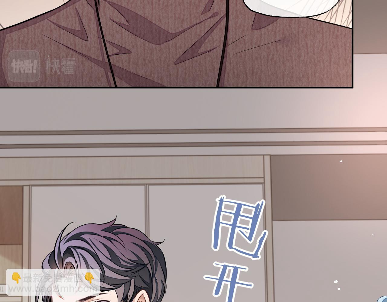 第75话 该拿你怎么办(1/3)-第75话