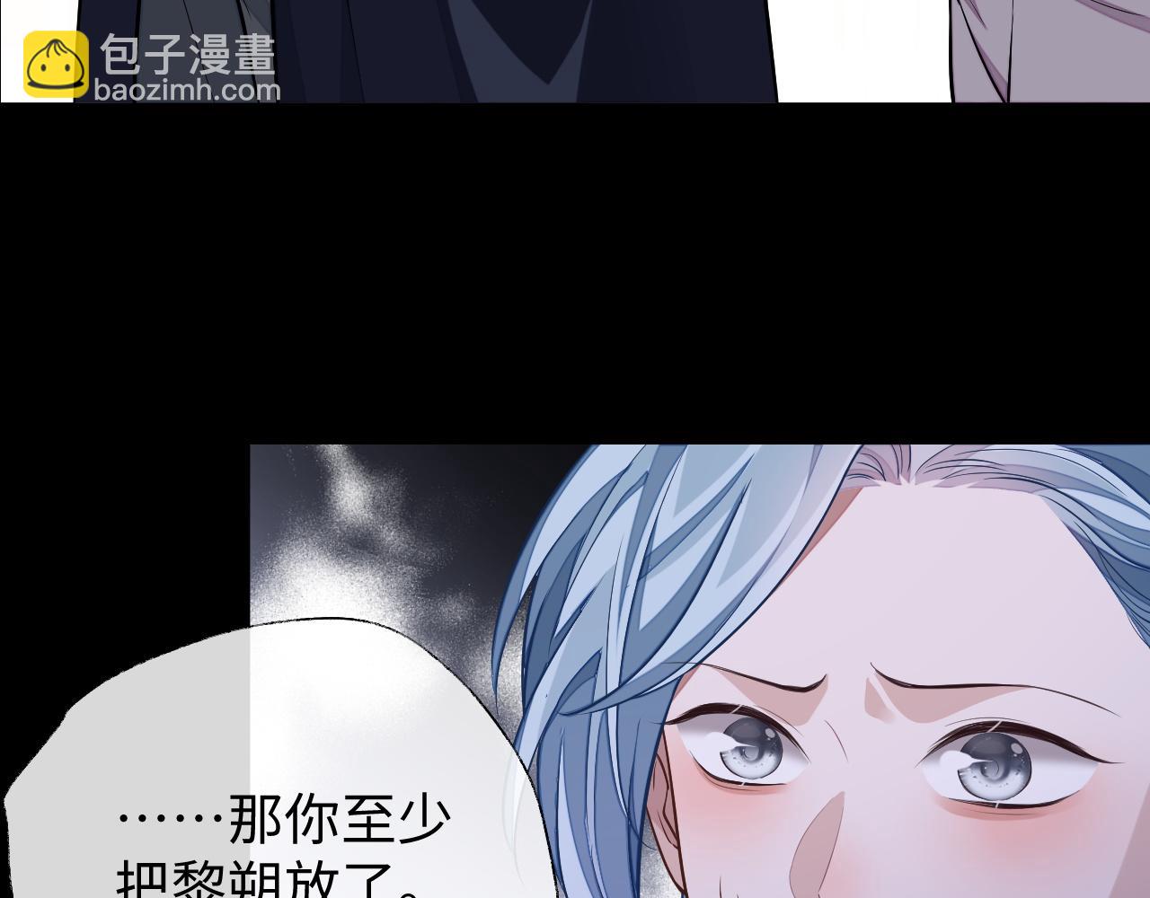 第75话 该拿你怎么办(1/3)-第75话