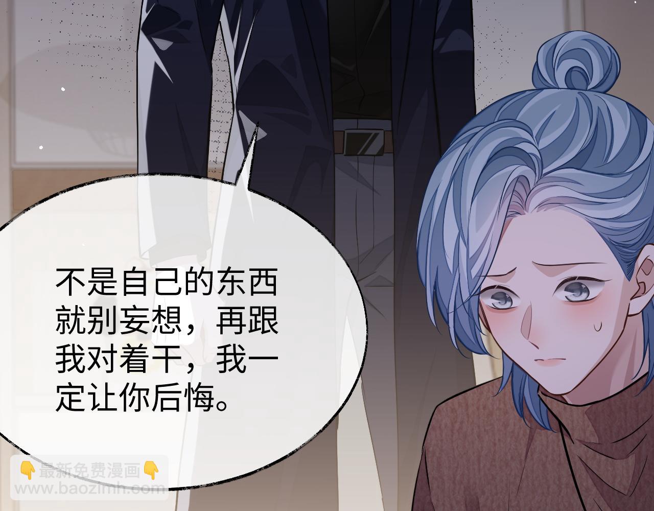 第75话 该拿你怎么办(1/3)-第75话