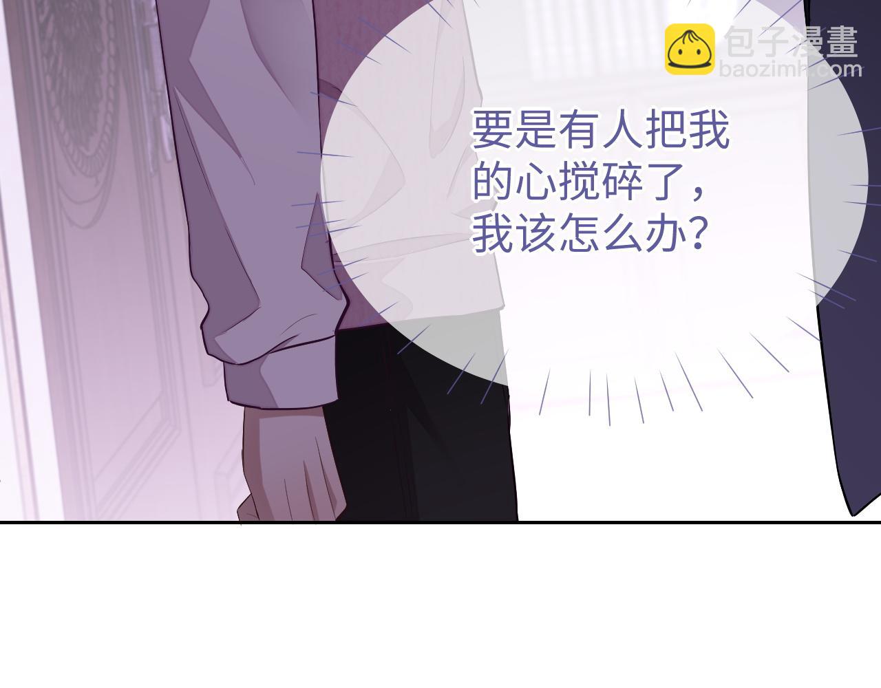 第77话 想要挽回秀秀的心(1/3)-第77话