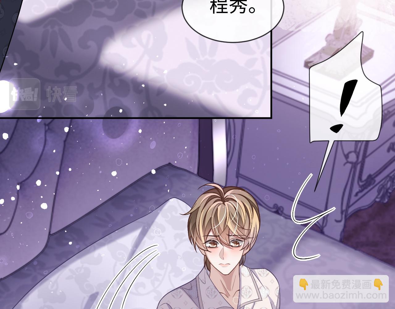 第79话 不要离开我(1/3)-第79话