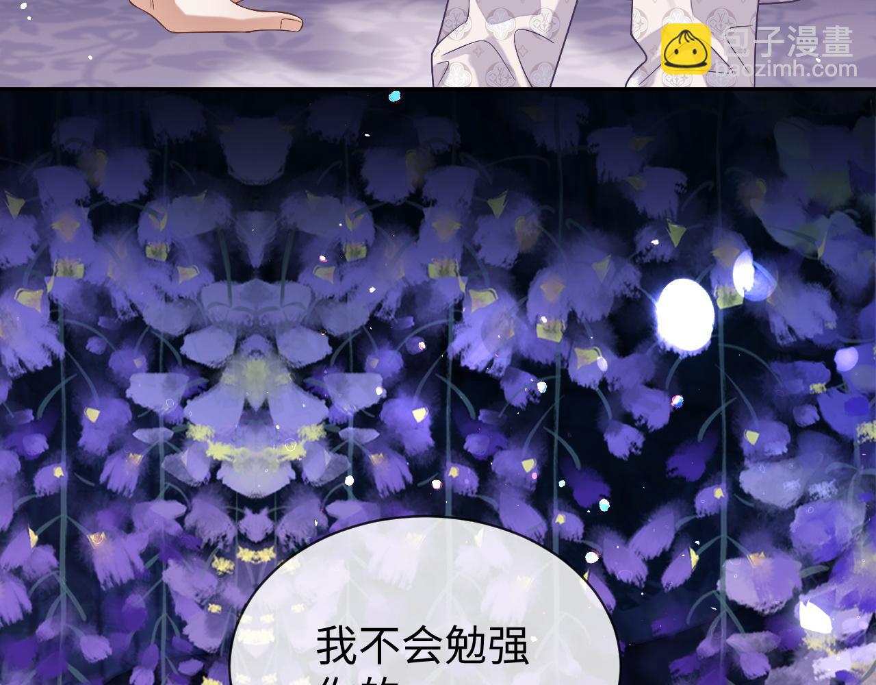 第79话 不要离开我(1/3)-第79话