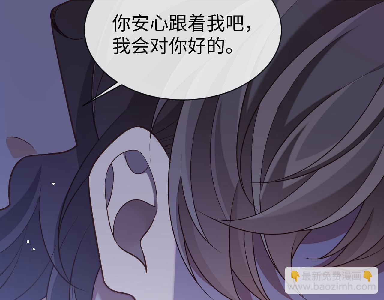 第79话 不要离开我(1/3)-第79话