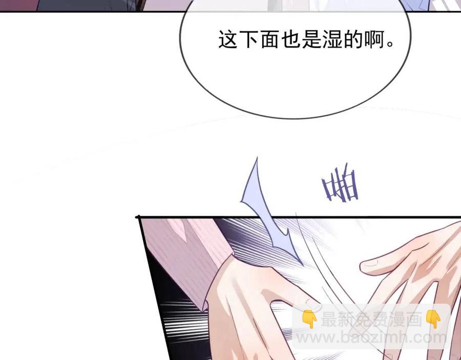 第7话 酒后失态(1/2)-第7话