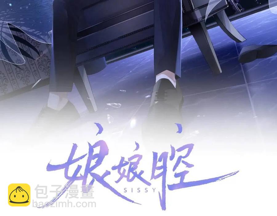 第7话 酒后失态(1/2)-第7话
