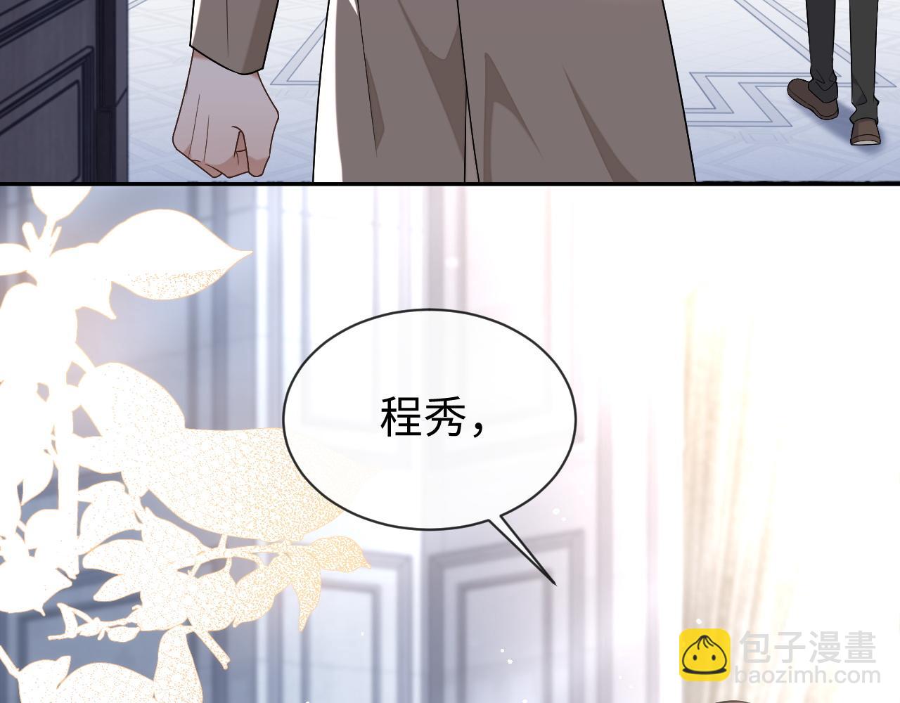 第81话 他和别人不一样(1/2)-第81话