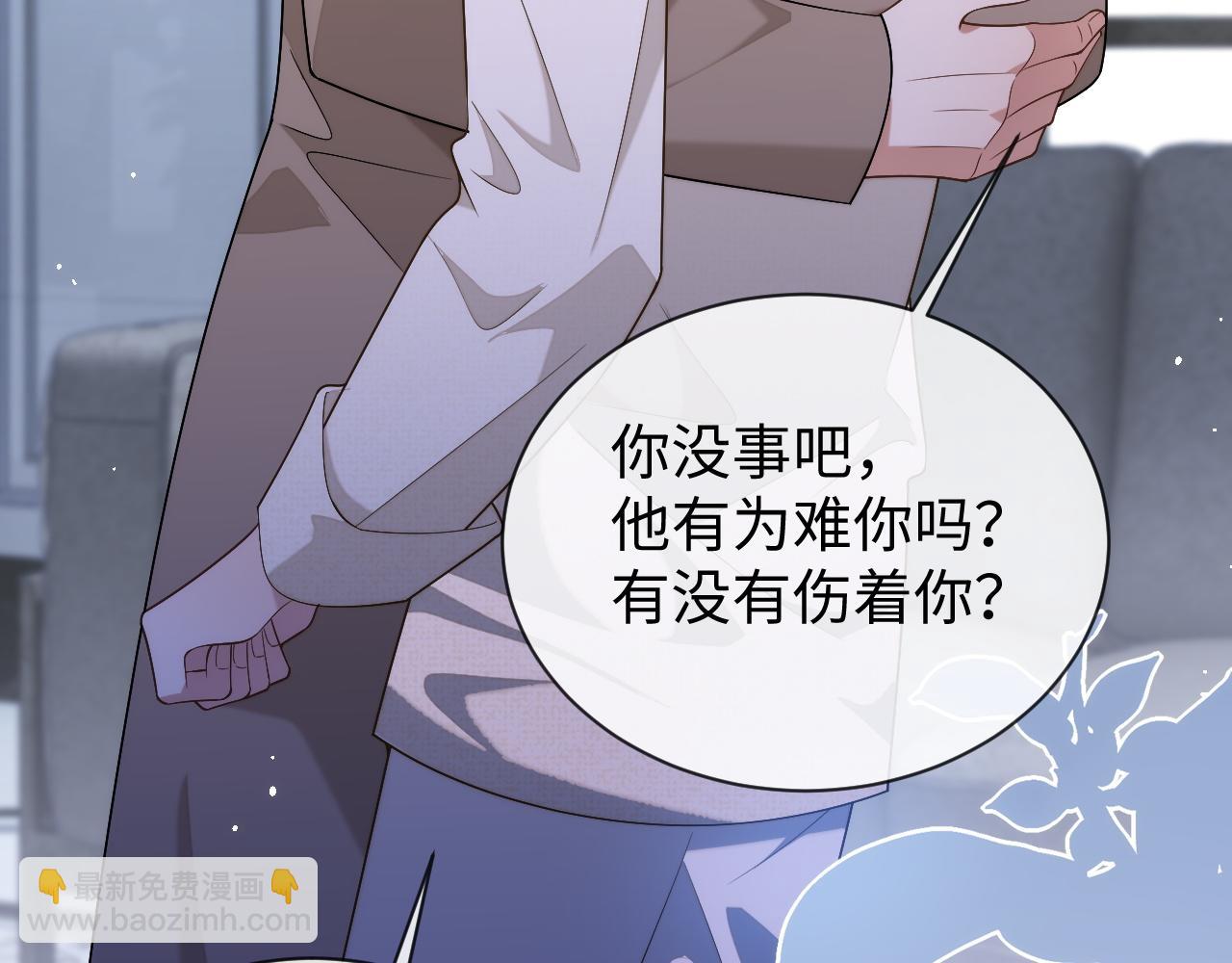 第81话 他和别人不一样(1/2)-第81话