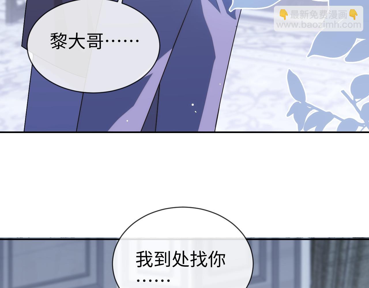第81话 他和别人不一样(1/2)-第81话