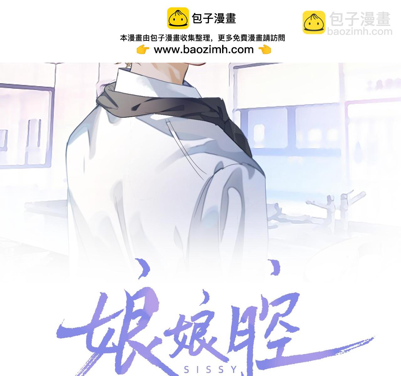 第81话 他和别人不一样(1/2)-第81话