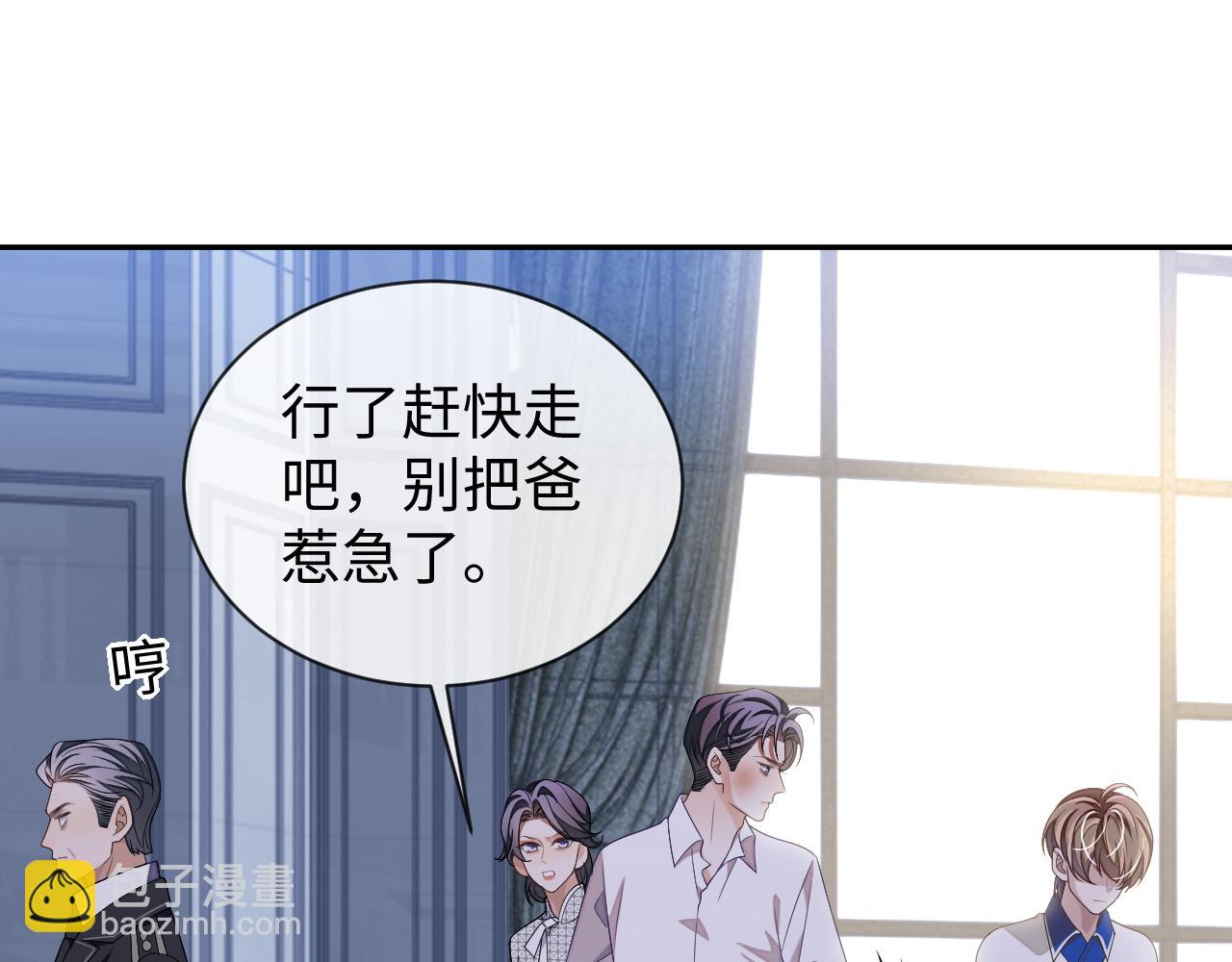 第81话 他和别人不一样(1/2)-第81话