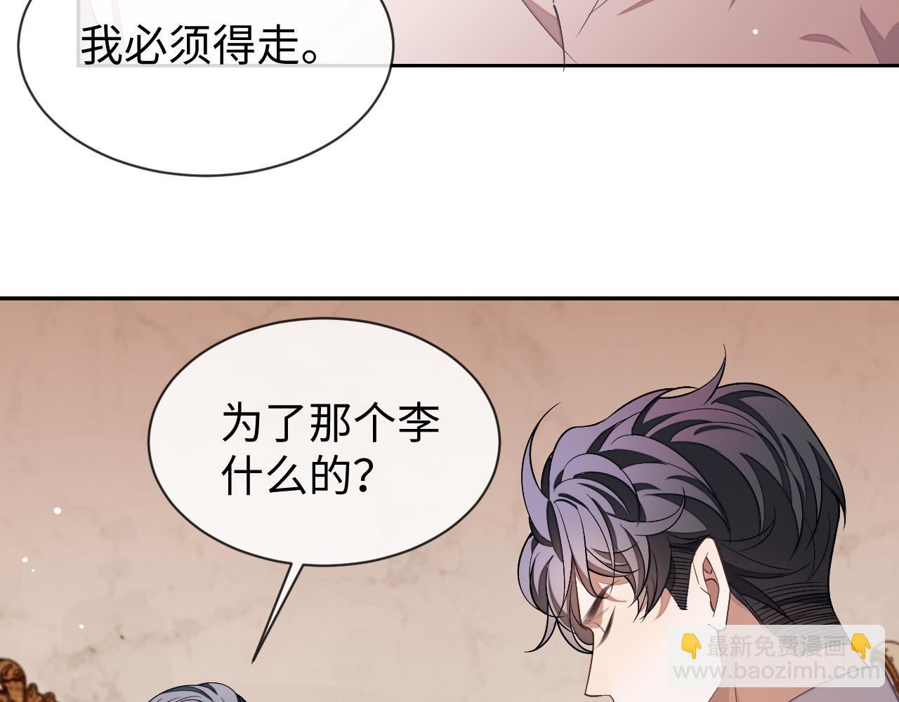 第83话 相思之苦(1/2)-第83话