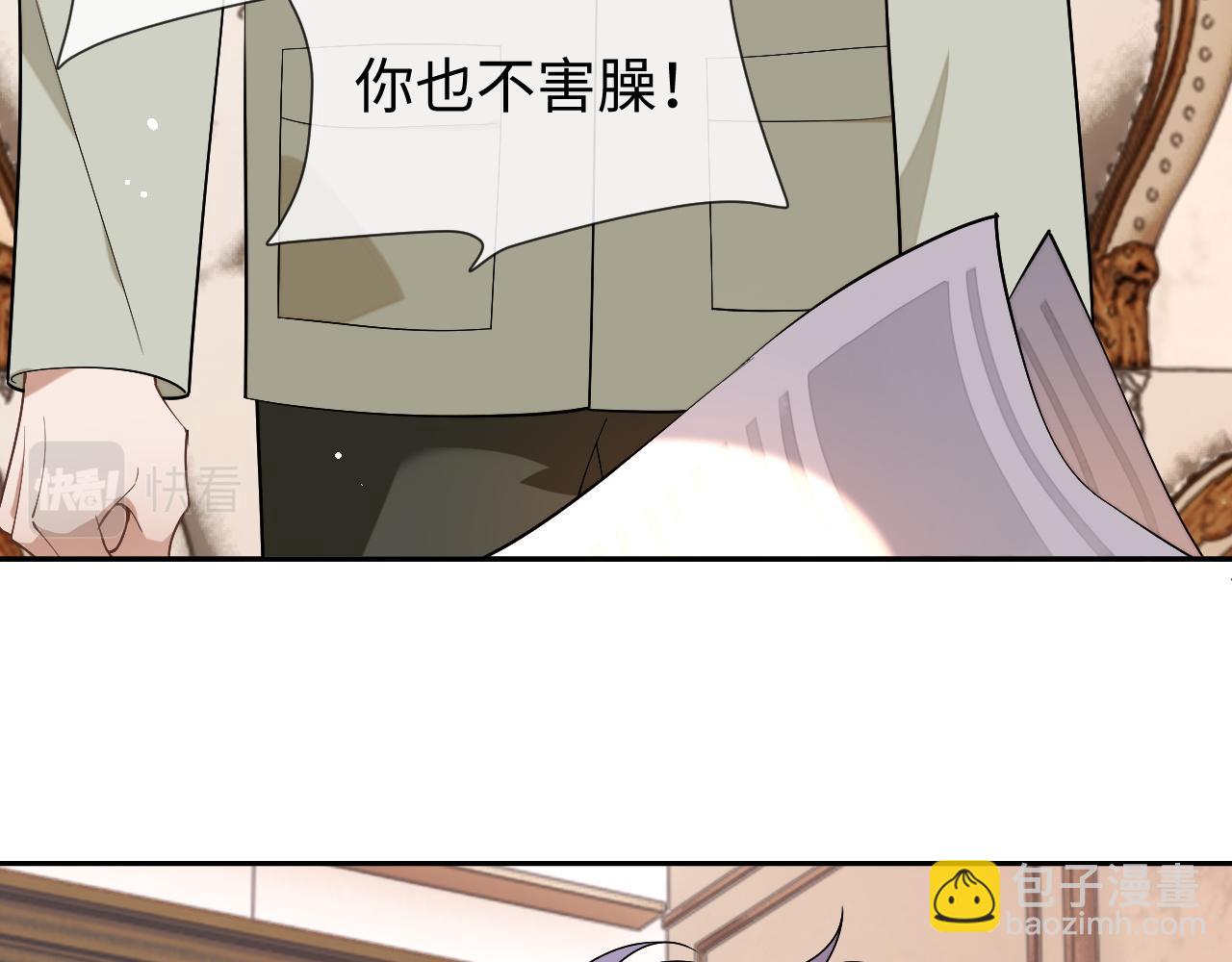 第83话 相思之苦(1/2)-第83话