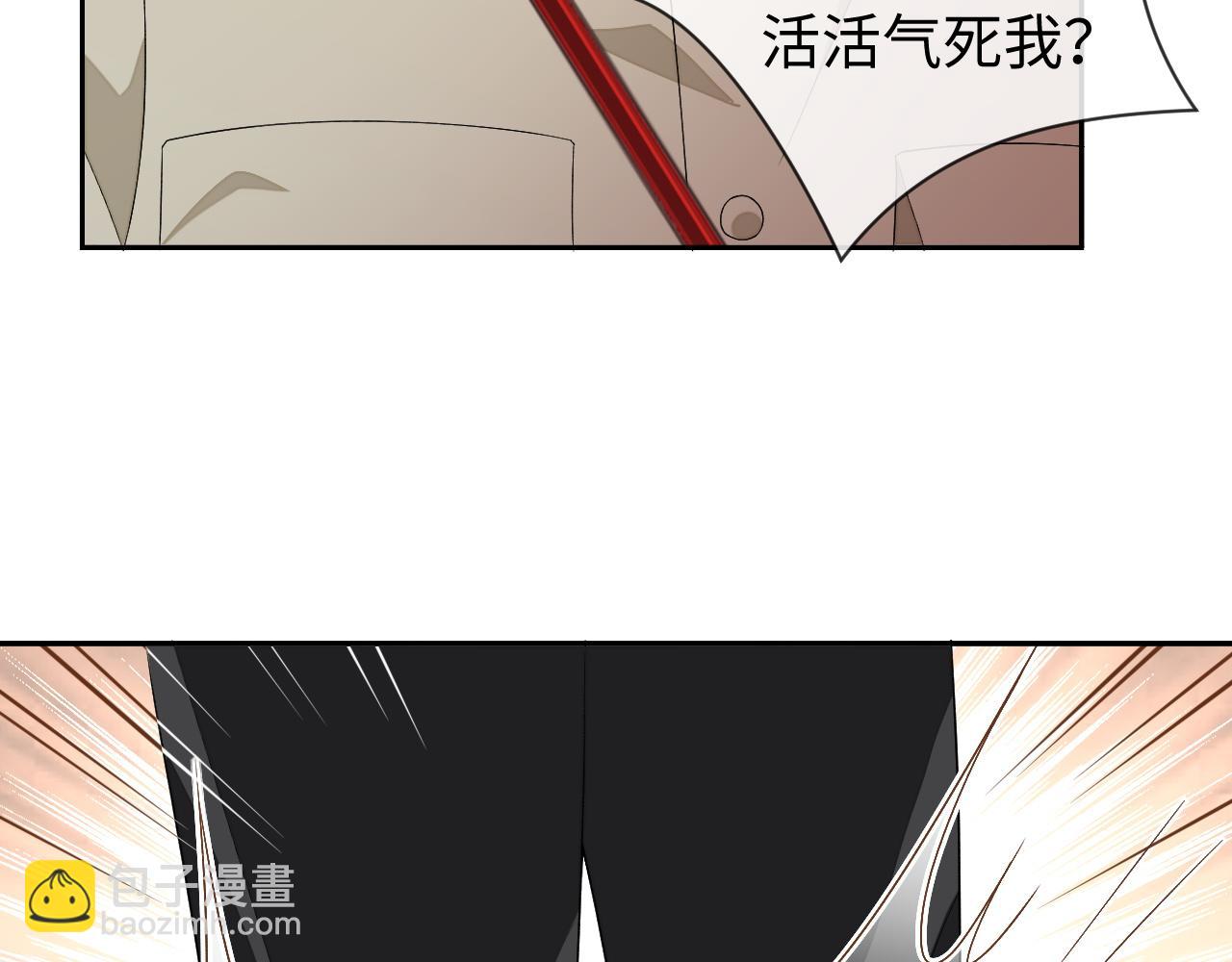 第83话 相思之苦(1/2)-第83话