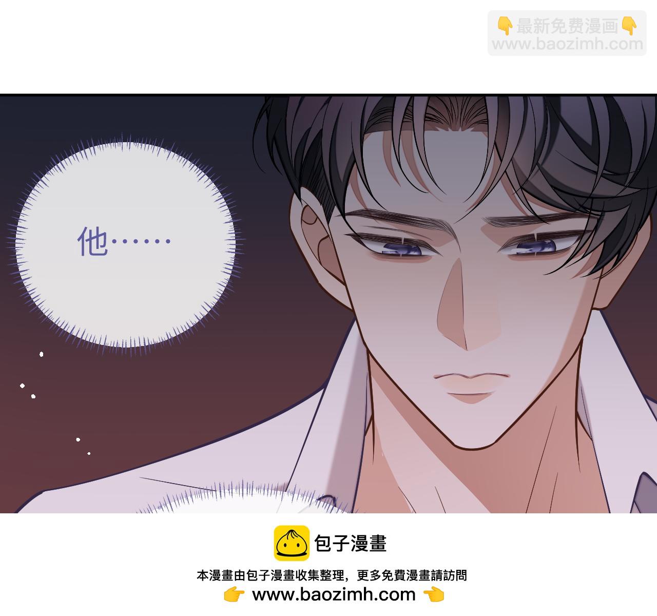 第83话 相思之苦(1/2)-第83话