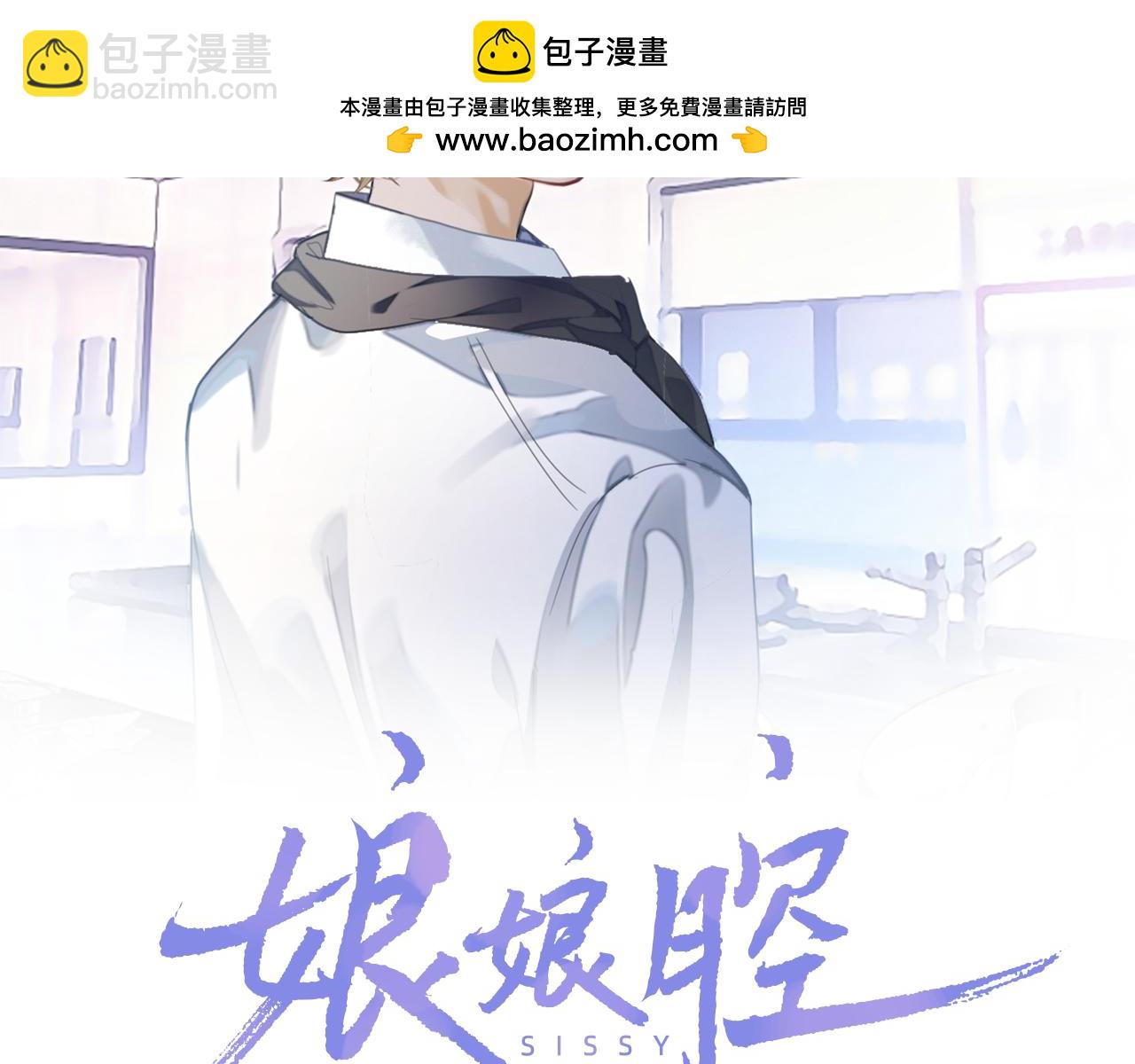 第85话 无法见死不救(1/3)-第85话
