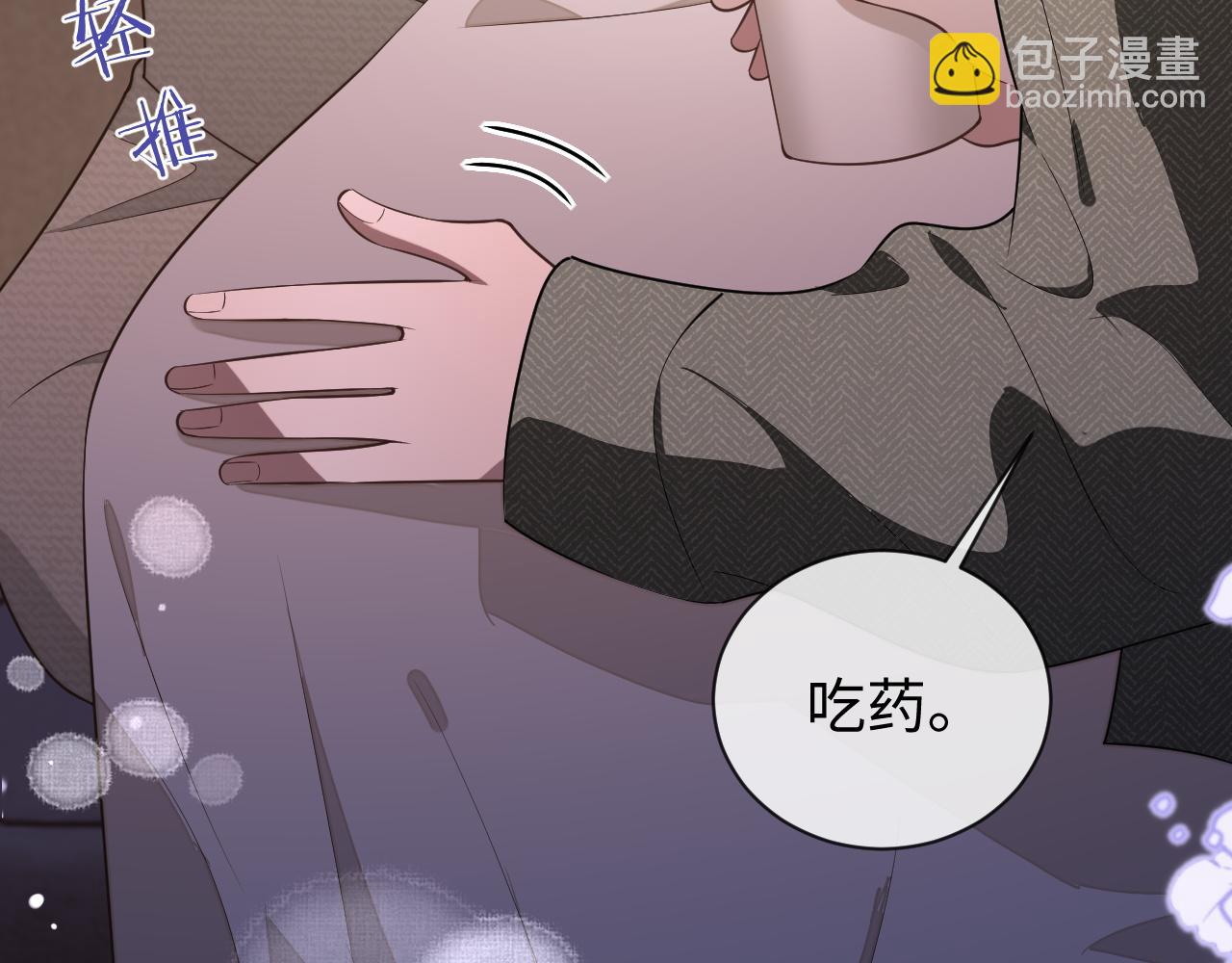 第85话 无法见死不救(1/3)-第85话