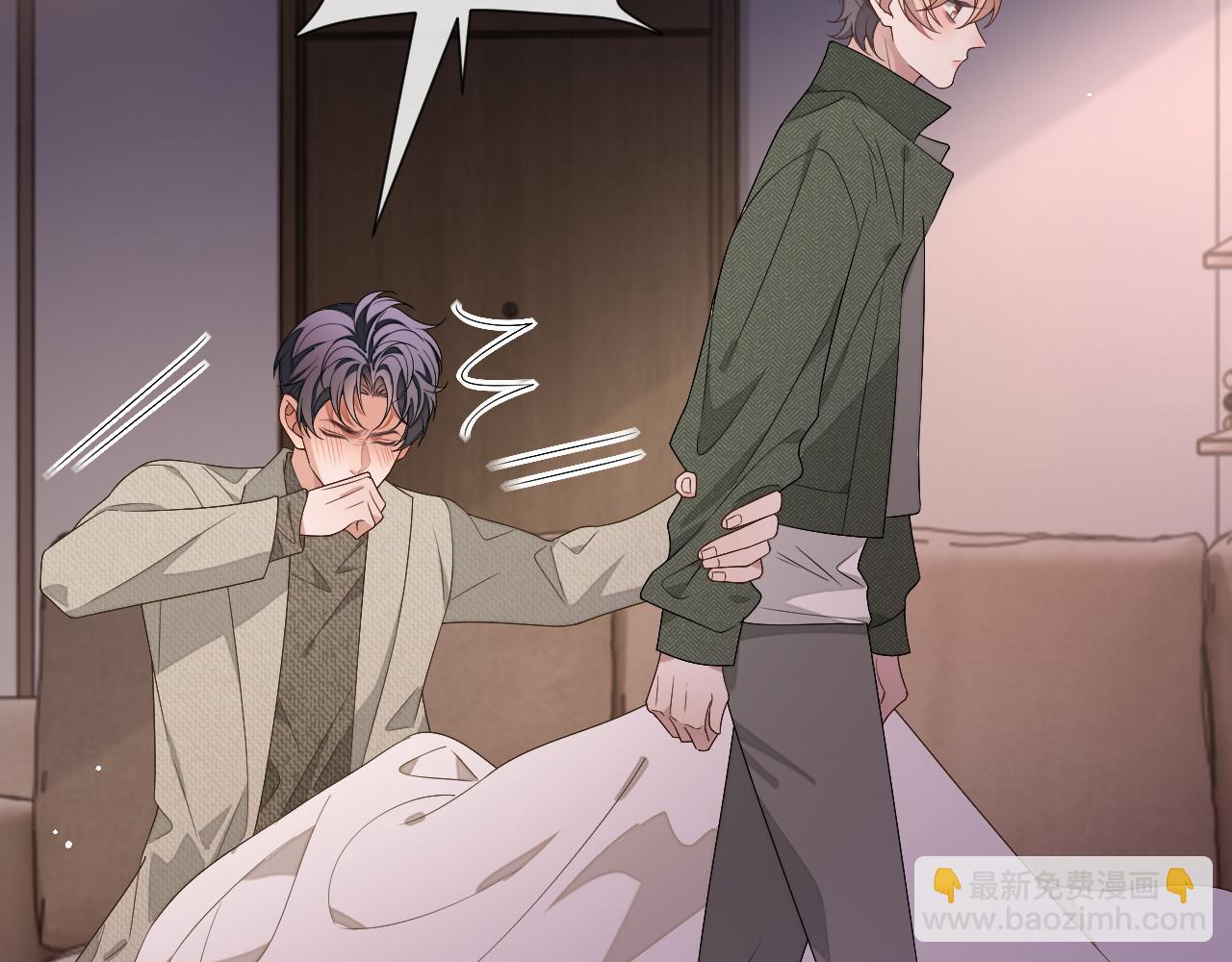 第85话 无法见死不救(1/3)-第85话