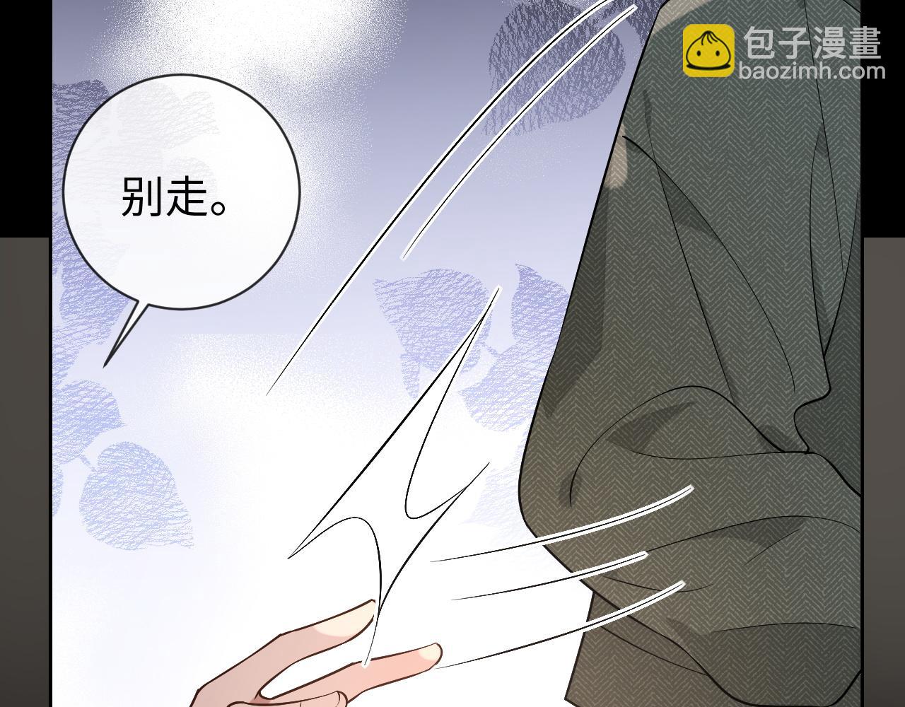 第85话 无法见死不救(1/3)-第85话