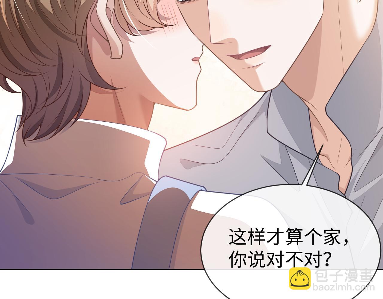 第87话 阴影(1/3)-第87话