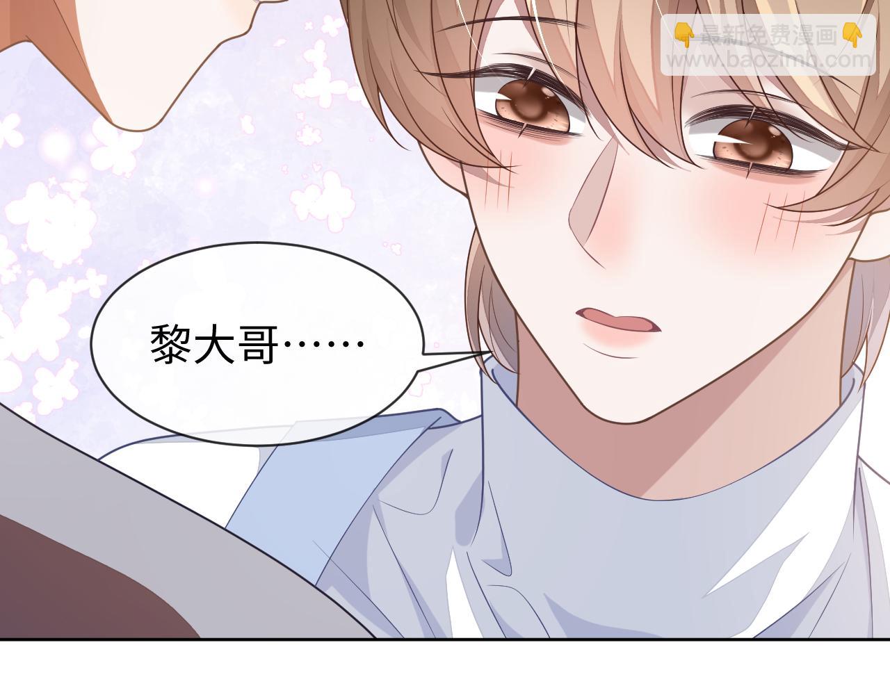 第87话 阴影(1/3)-第87话