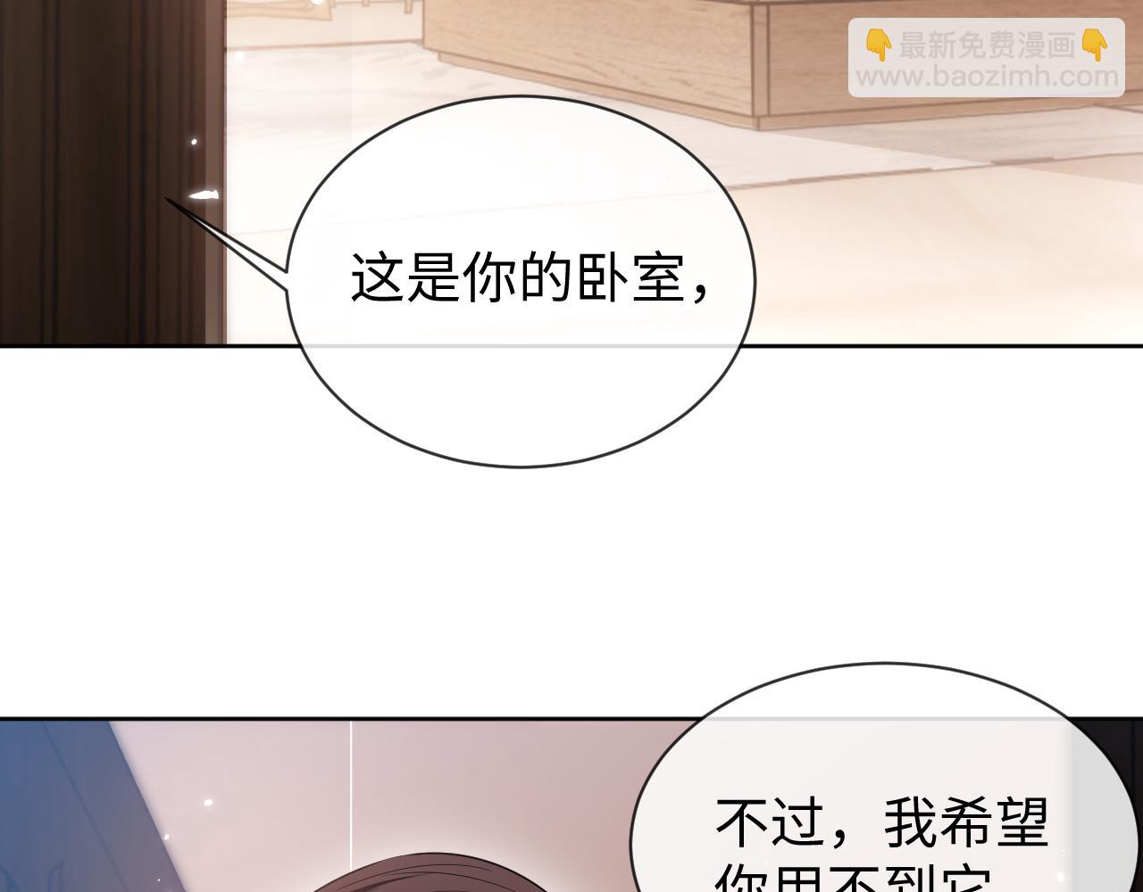 第87话 阴影(1/3)-第87话