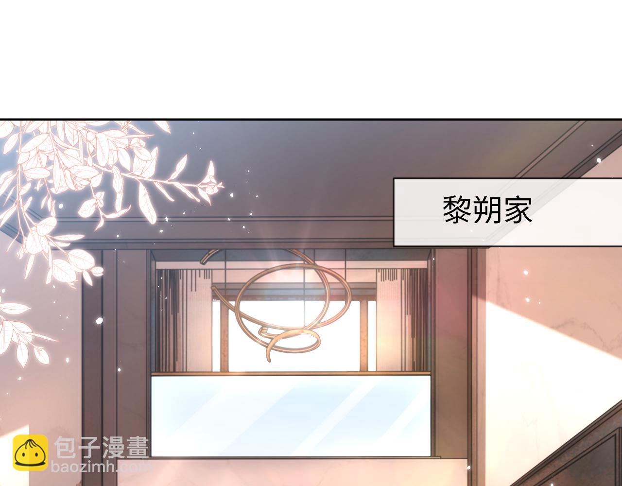 第87话 阴影(1/3)-第87话