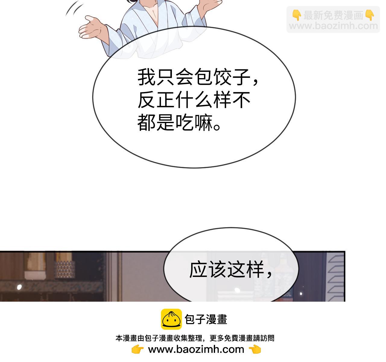 第87话 阴影(1/3)-第87话