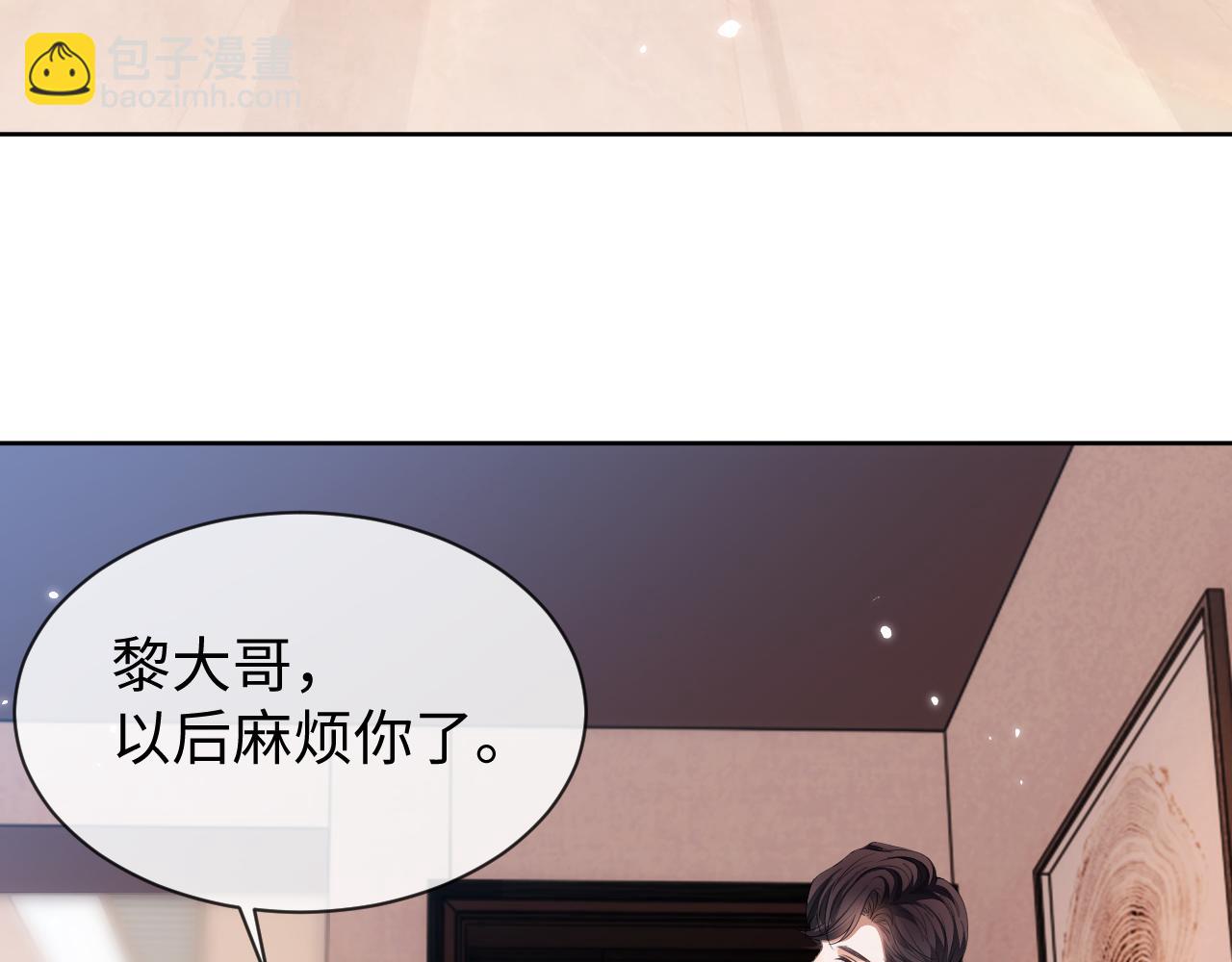 第87话 阴影(1/3)-第87话