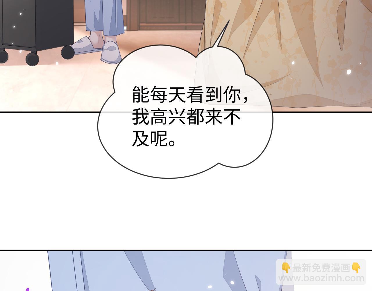 第87话 阴影(1/3)-第87话