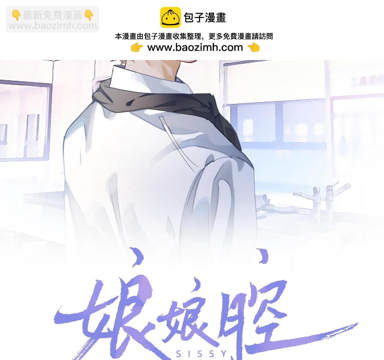 第89话 逼上绝路(1/3)-第89话