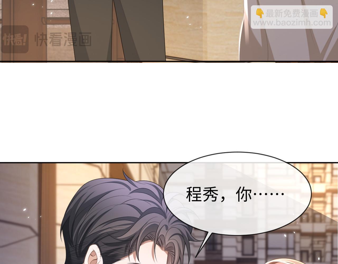 第89话 逼上绝路(1/3)-第89话
