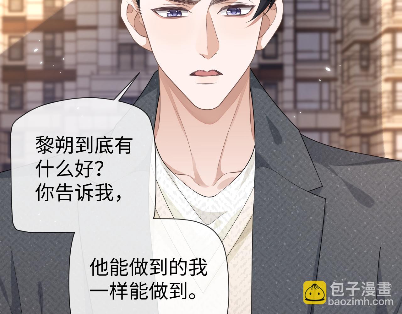 第89话 逼上绝路(1/3)-第89话