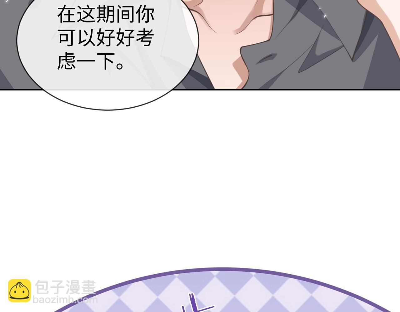 第89话 逼上绝路(1/3)-第89话
