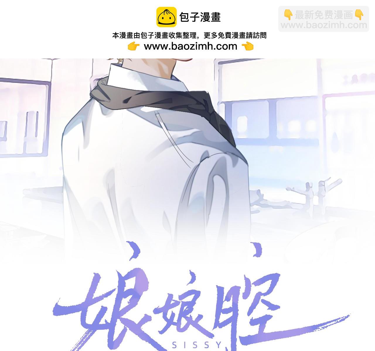 第90话 大鹅抓狂(1/2)-第91话