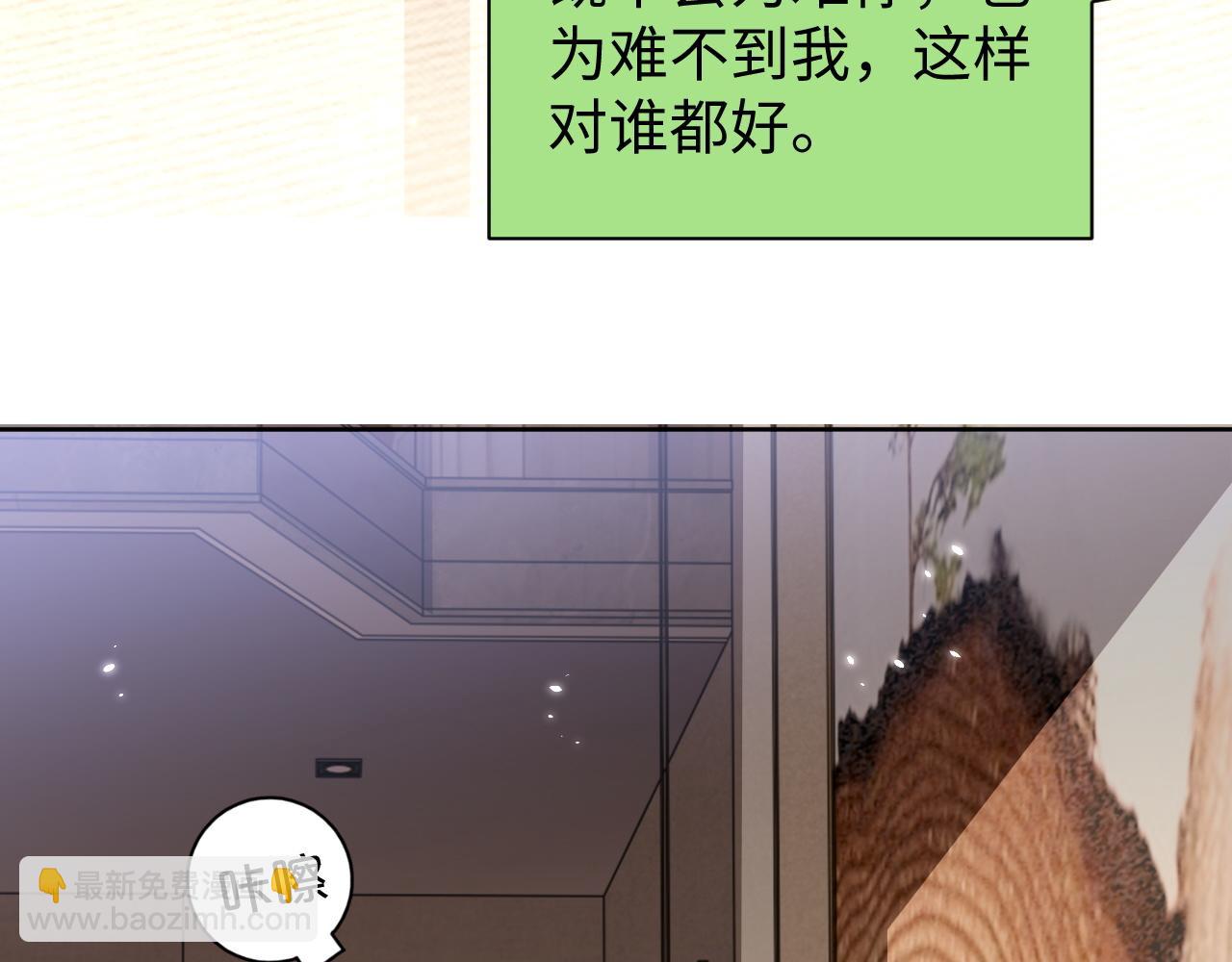 第90话 大鹅抓狂(1/2)-第91话