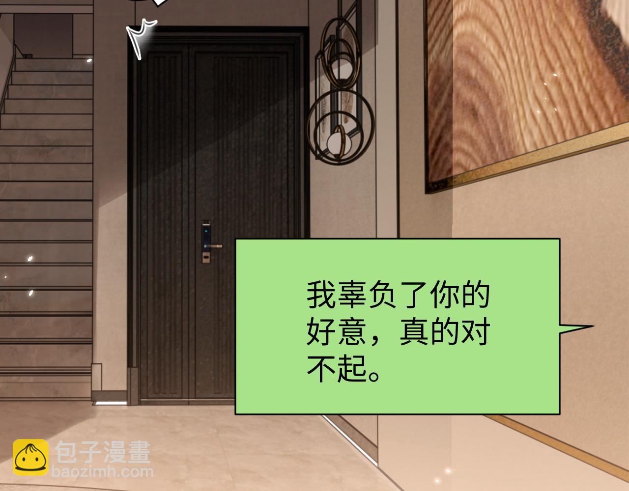 第90话 大鹅抓狂(1/2)-第91话