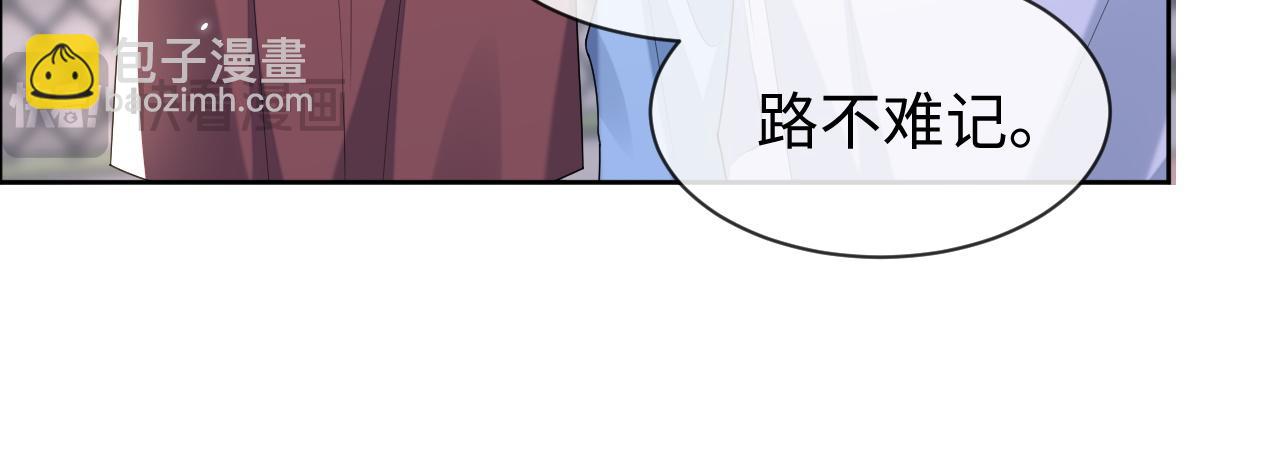 第92话 突如其来的邻居(1/2)-第93话