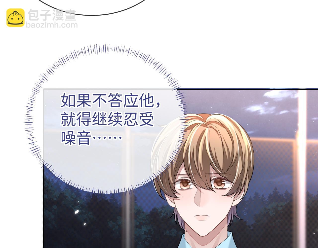 第92话 突如其来的邻居(1/2)-第93话