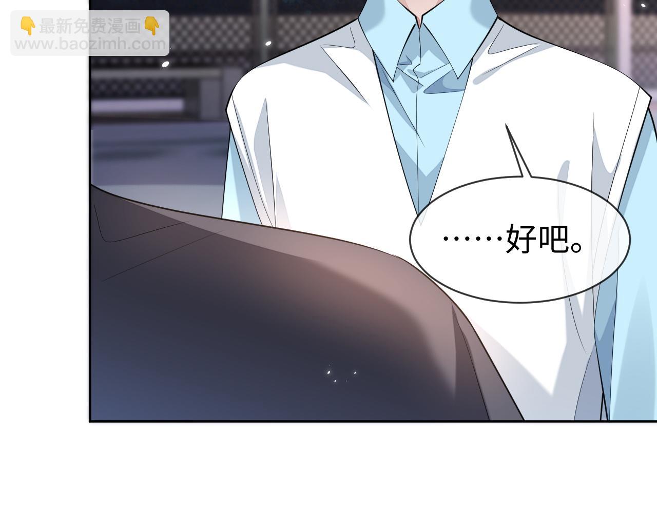 第92话 突如其来的邻居(1/2)-第93话