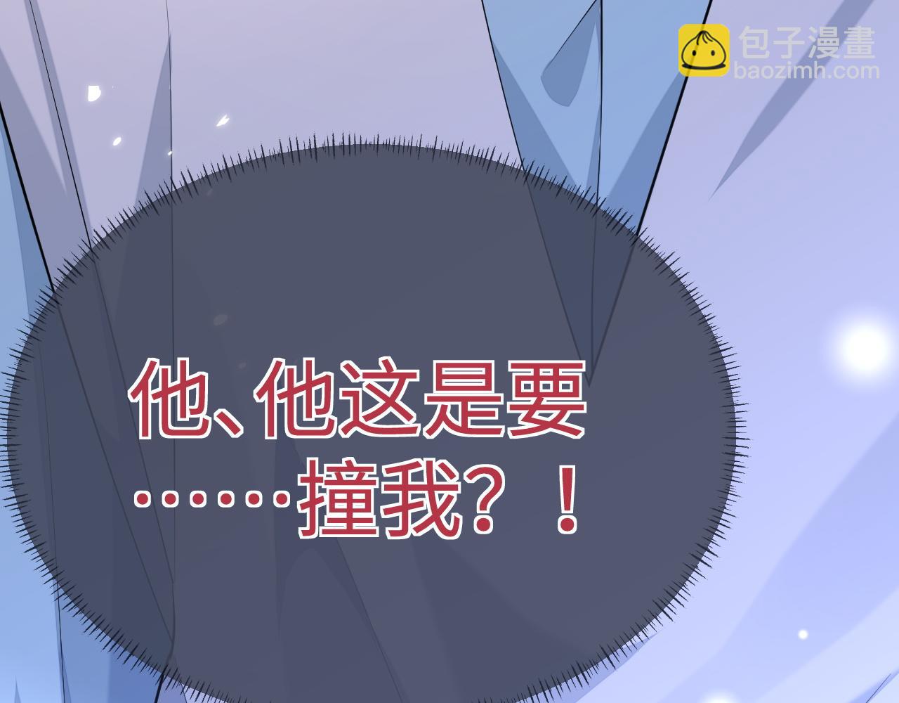 第92话 突如其来的邻居(1/2)-第93话