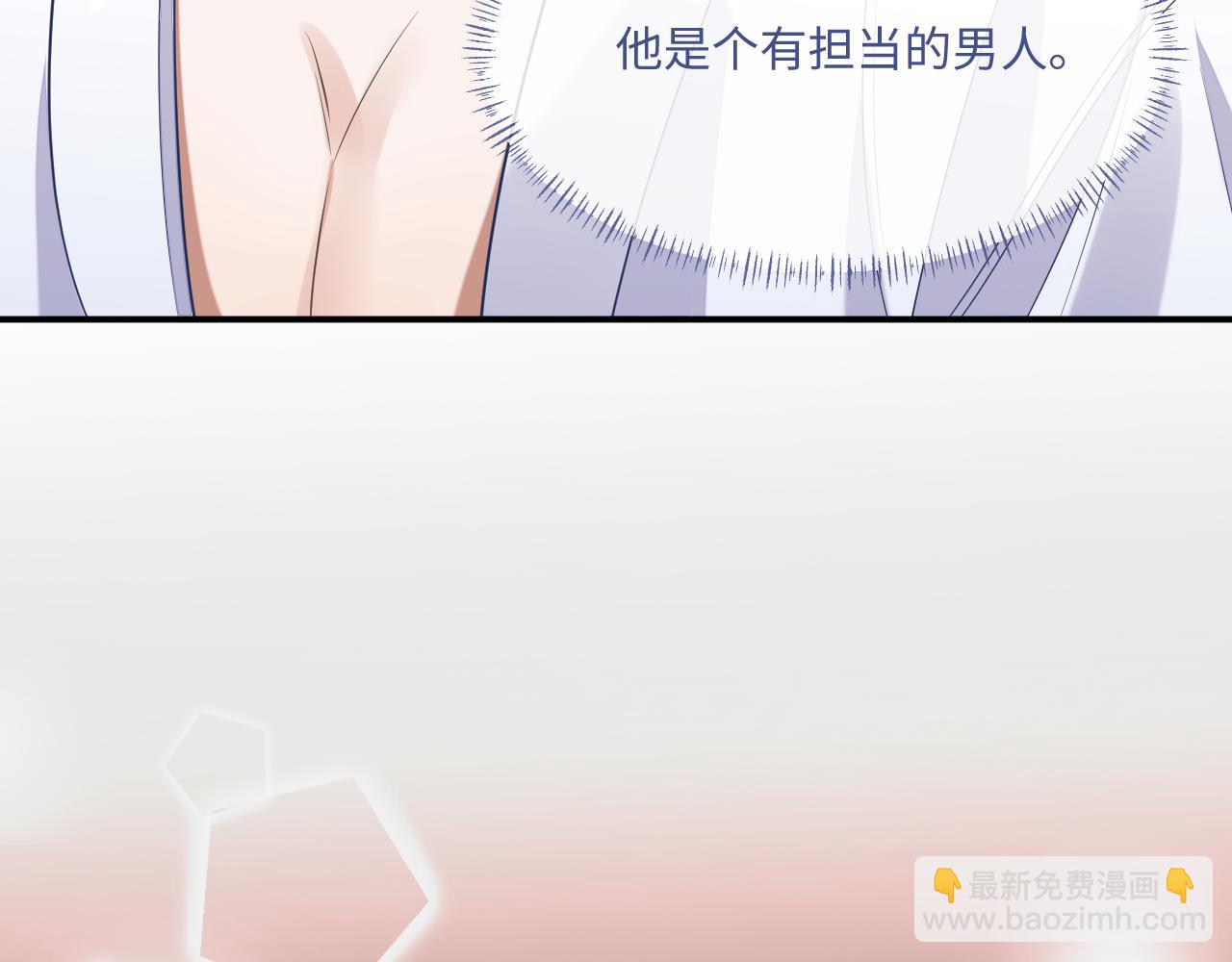 第94话 秀秀如何选择？(1/3)-第95话