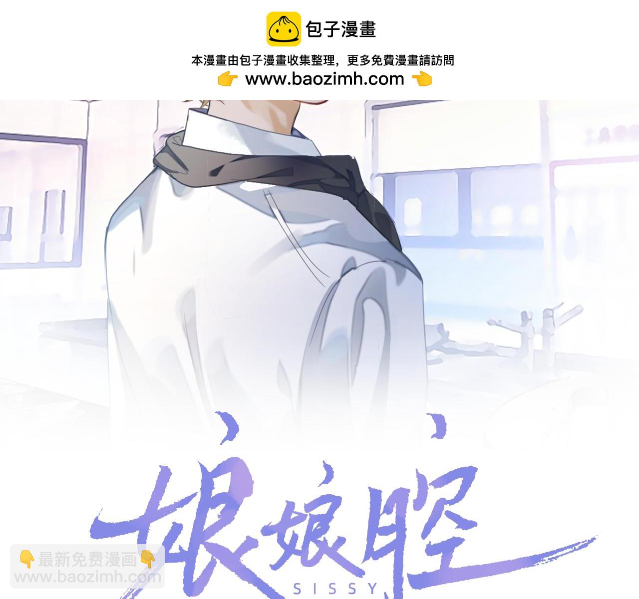 第94话 秀秀如何选择？(1/3)-第95话