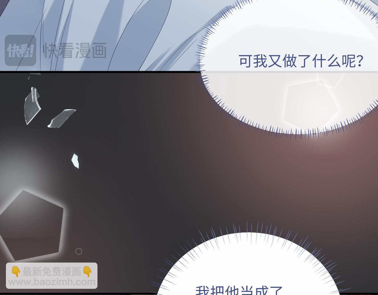 第94话 秀秀如何选择？(1/3)-第95话