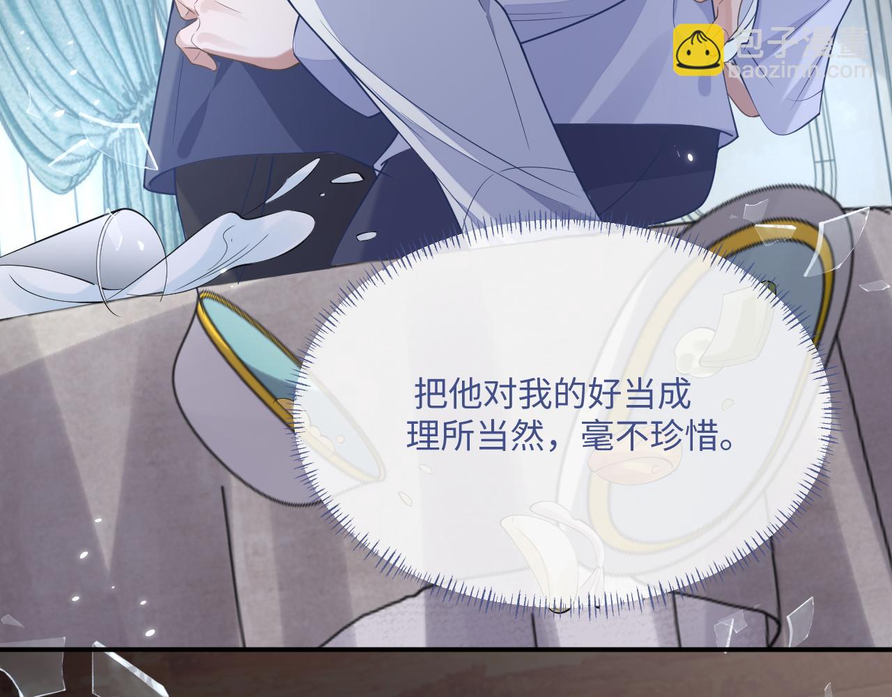 第94话 秀秀如何选择？(1/3)-第95话