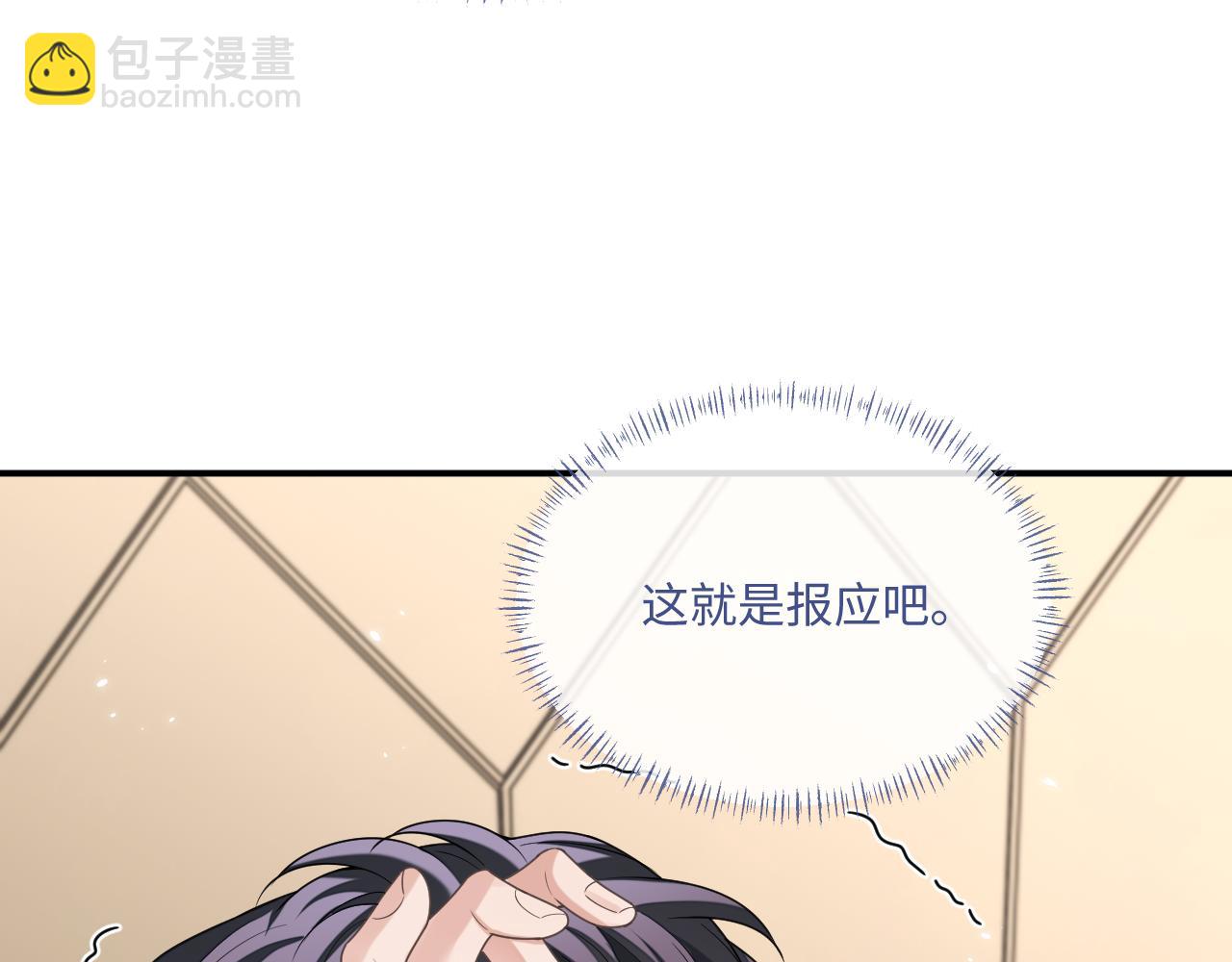 第94话 秀秀如何选择？(1/3)-第95话
