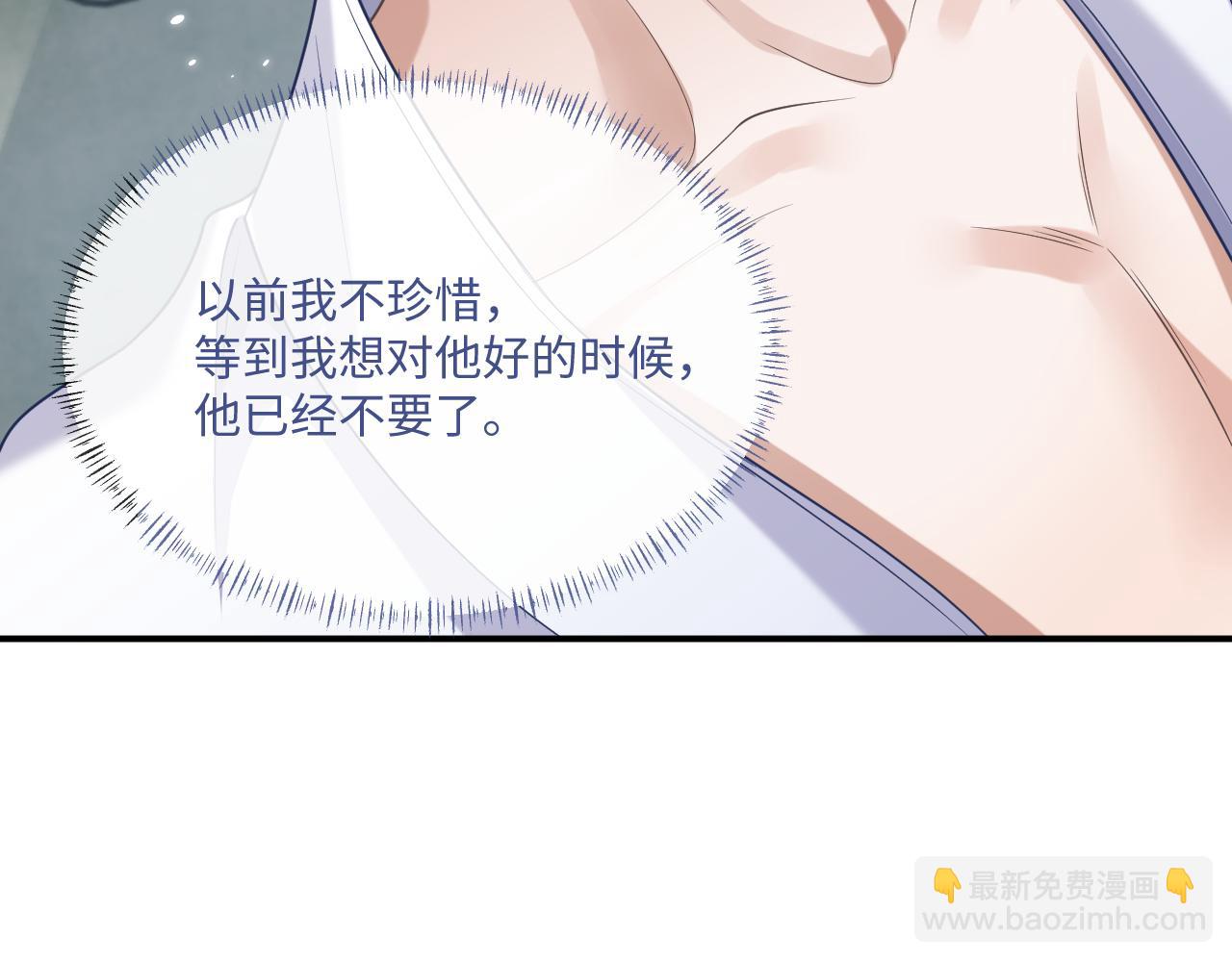 第94话 秀秀如何选择？(1/3)-第95话