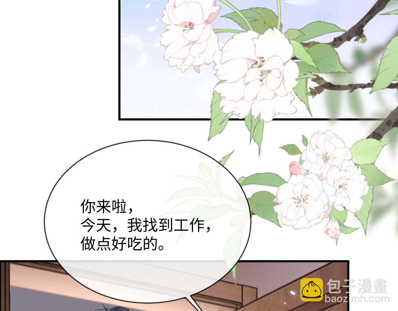 第94话 秀秀如何选择？(1/3)-第95话